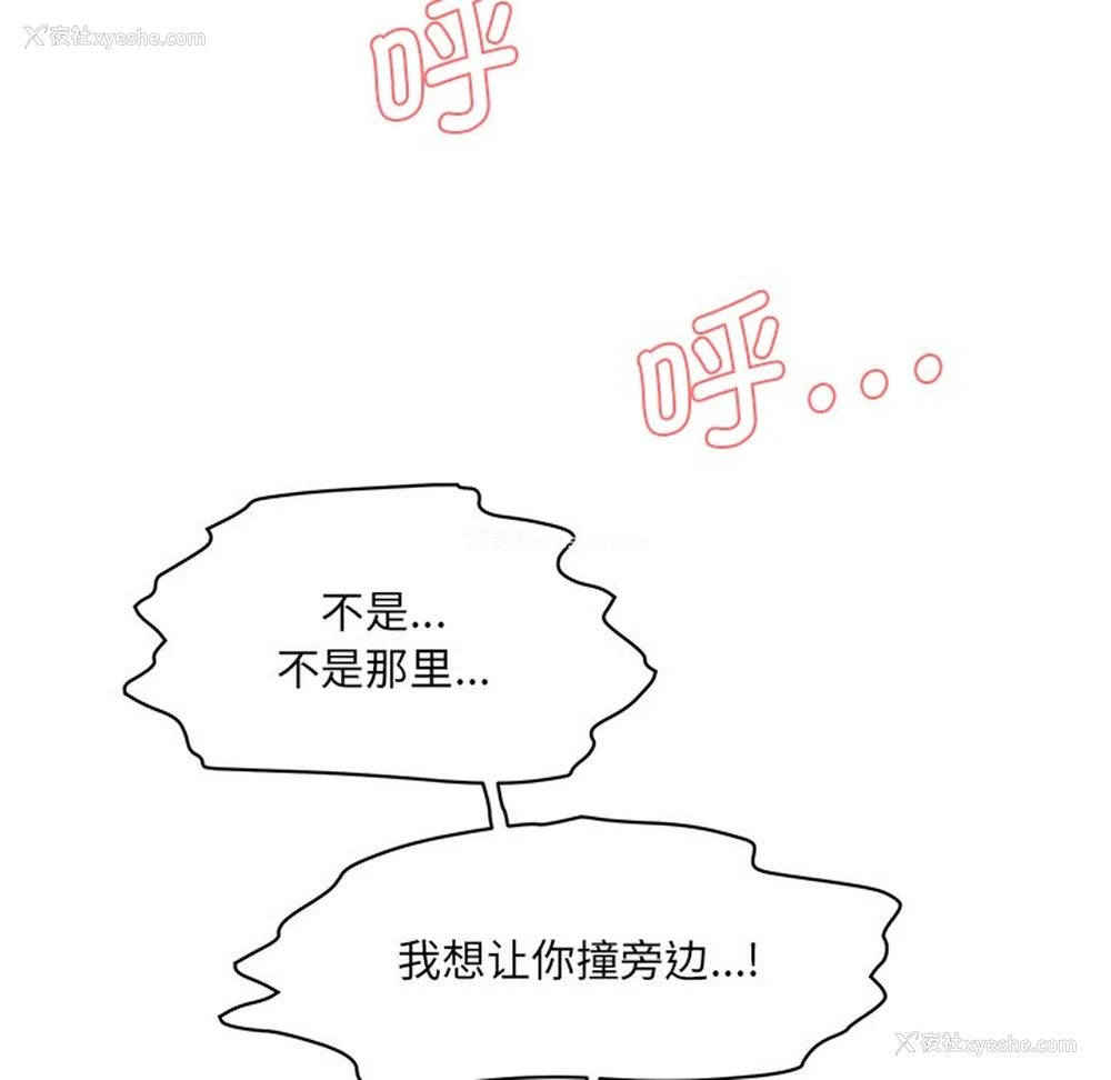 120P - 情迷研究室