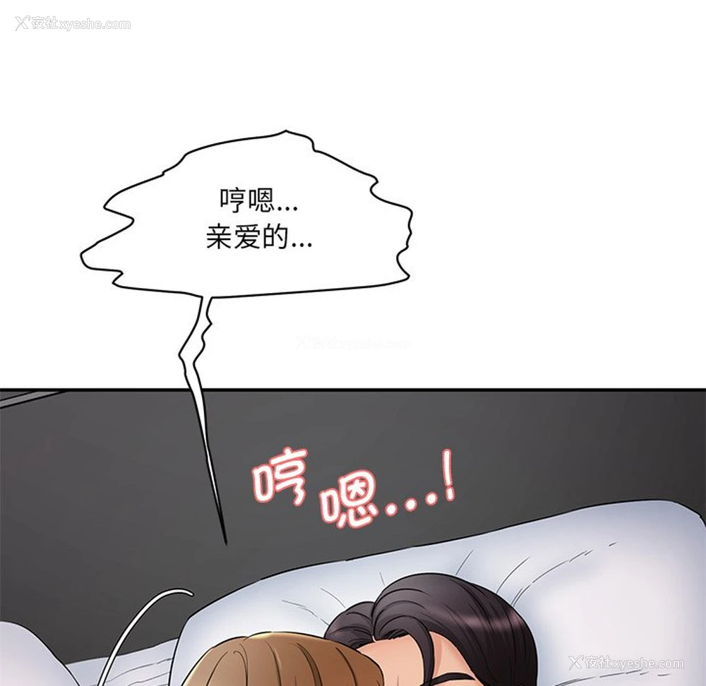 14P - 情迷研究室