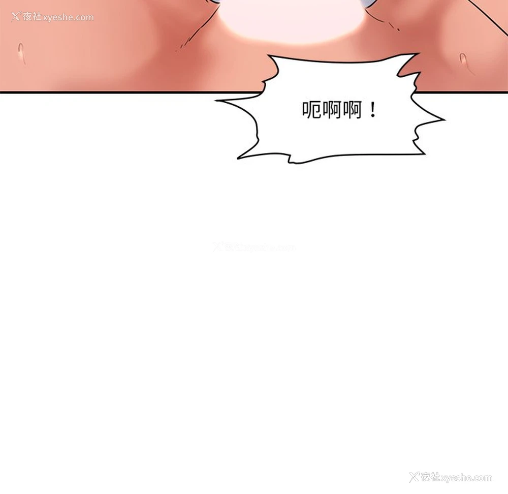 150P - 情迷研究室