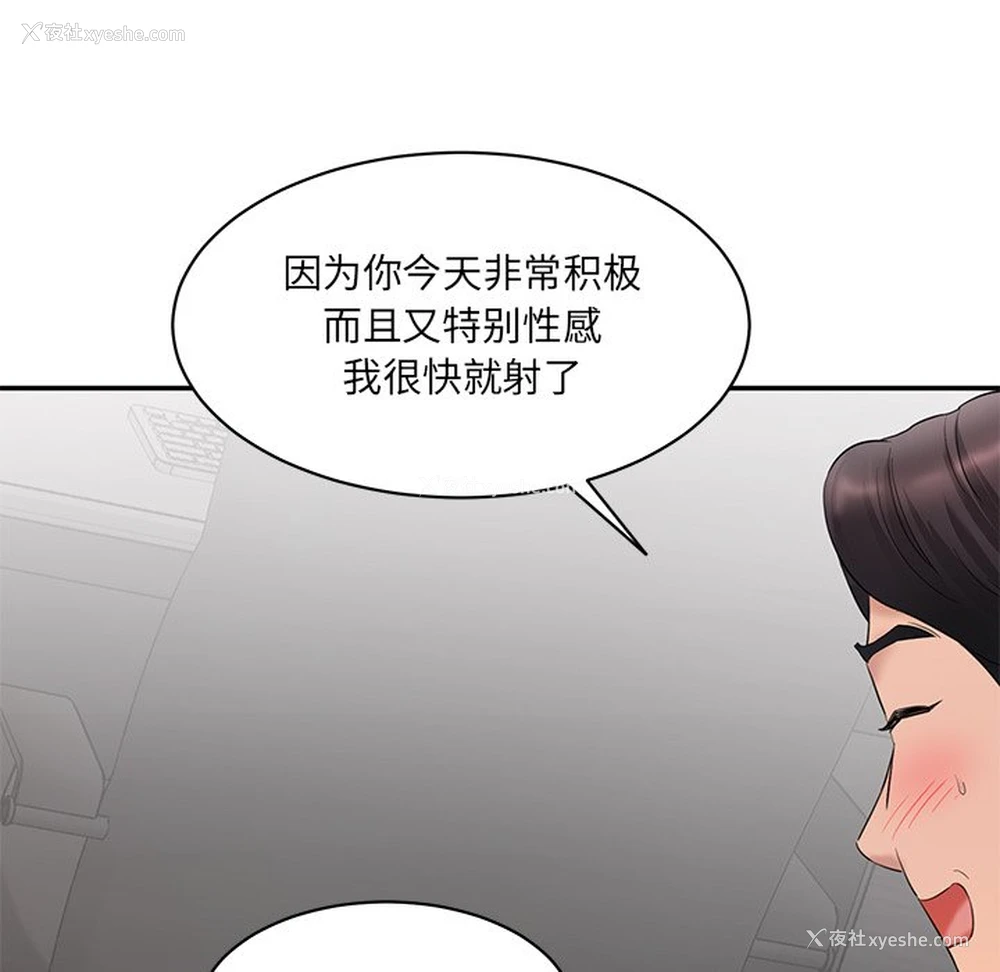 152P - 情迷研究室