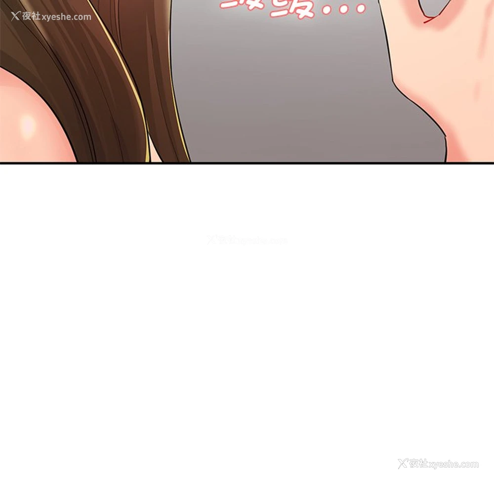 165P - 情迷研究室