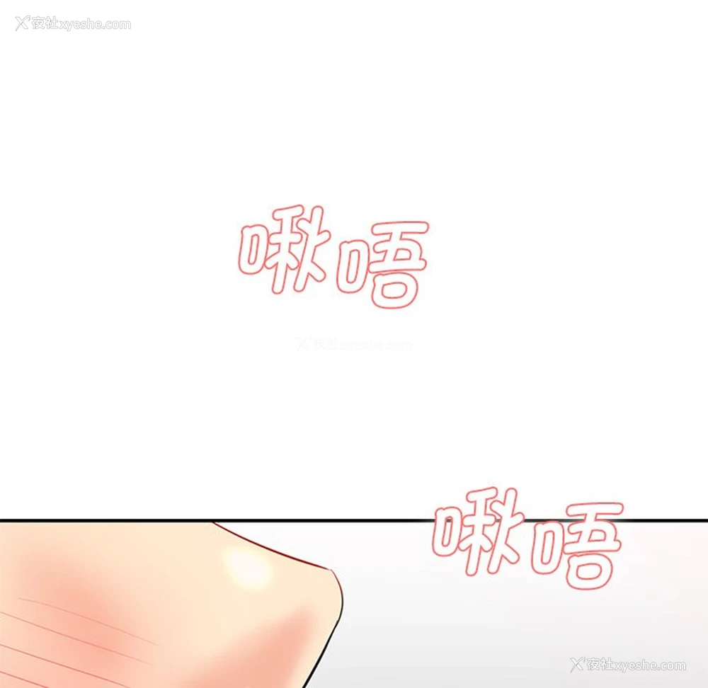 169P - 情迷研究室