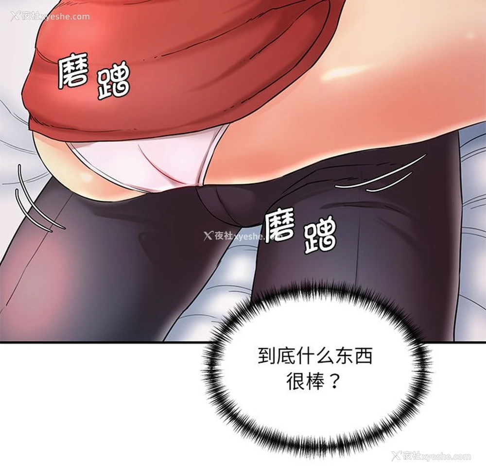 16P - 情迷研究室