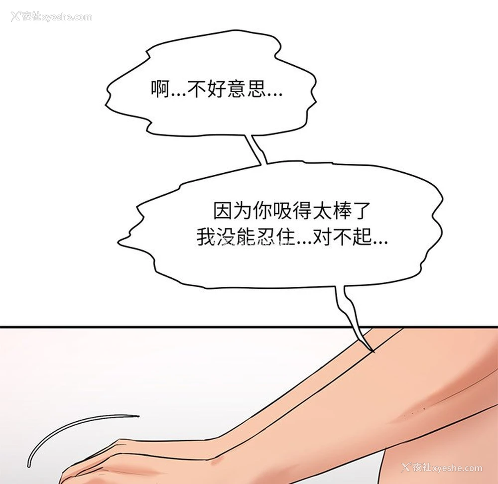 172P - 情迷研究室