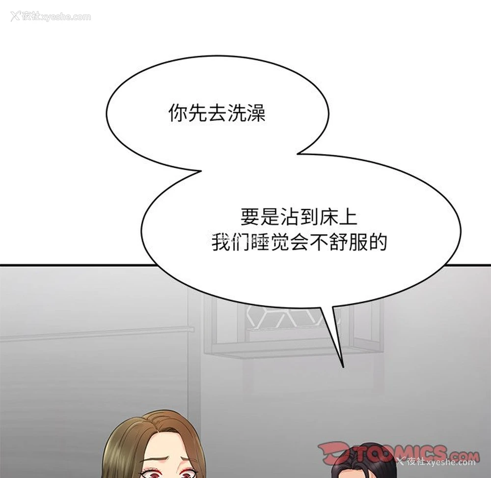 185P - 情迷研究室