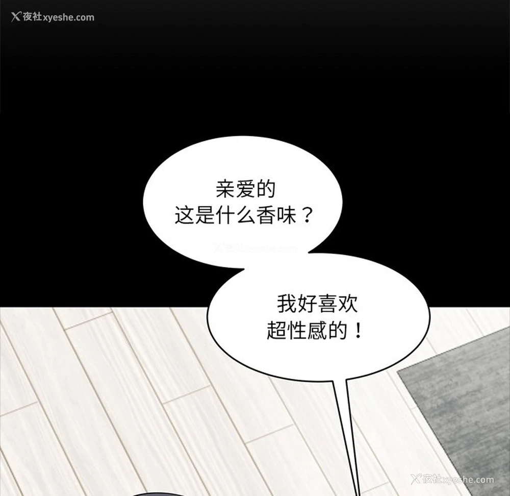 202P - 情迷研究室