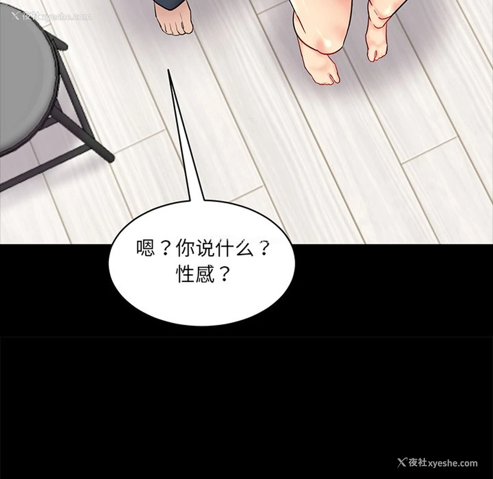 204P - 情迷研究室