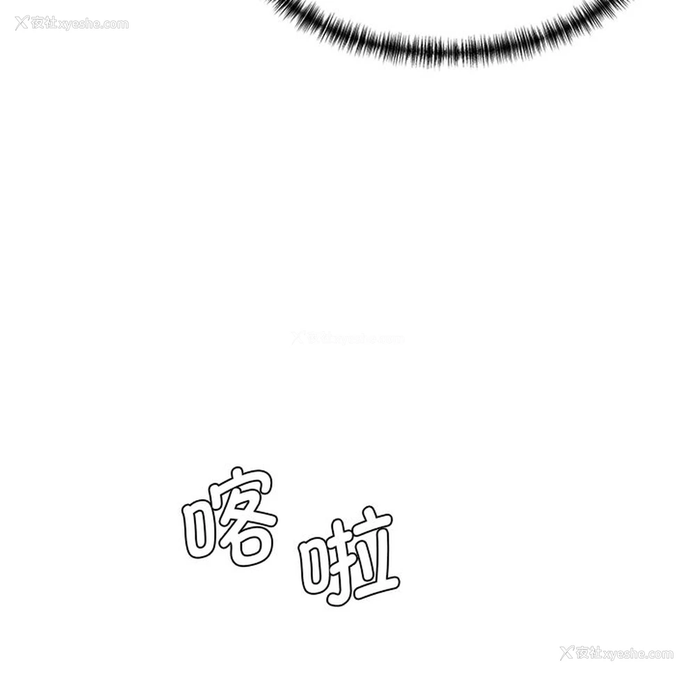 208P - 情迷研究室
