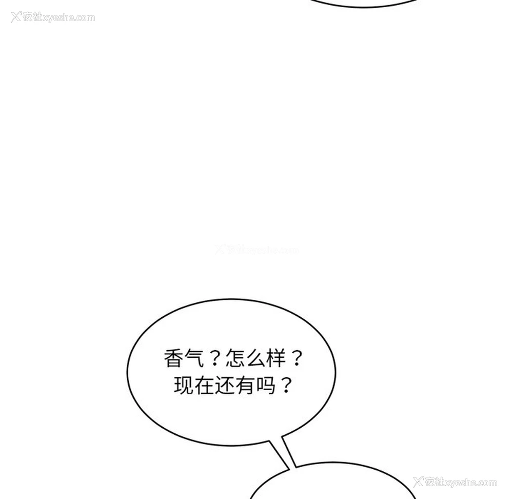 216P - 情迷研究室