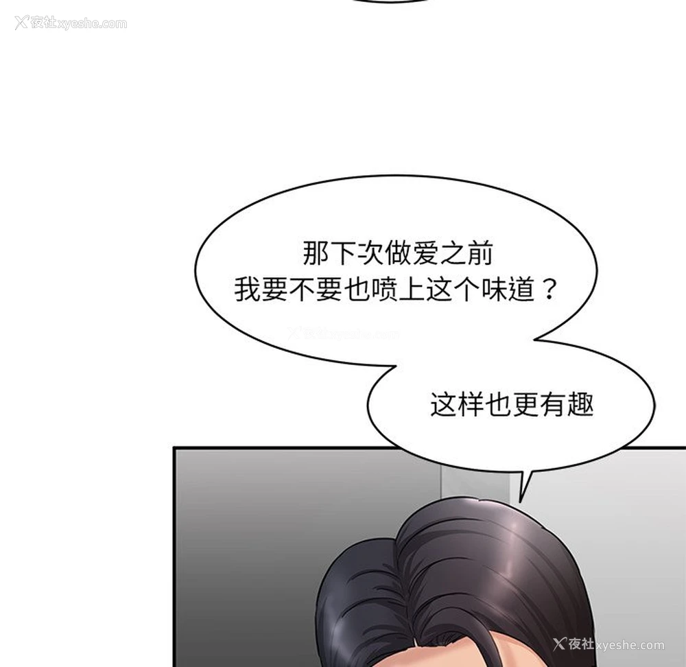 221P - 情迷研究室