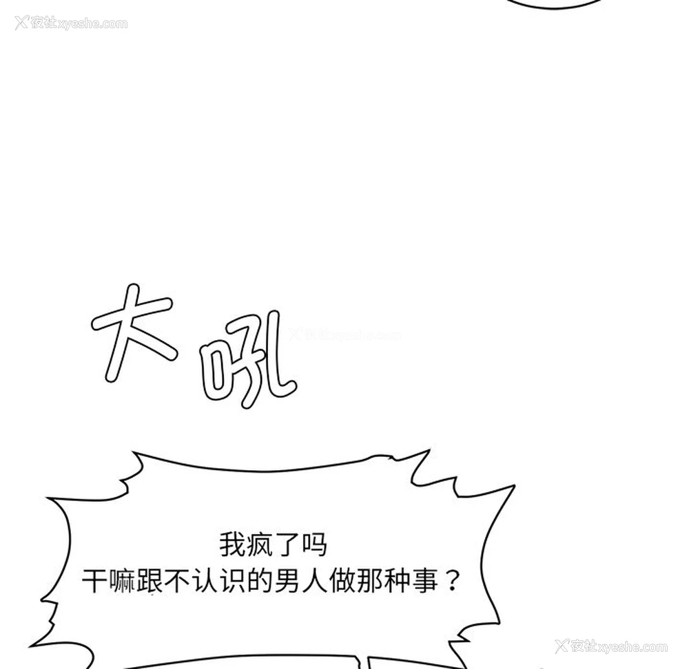 225P - 情迷研究室