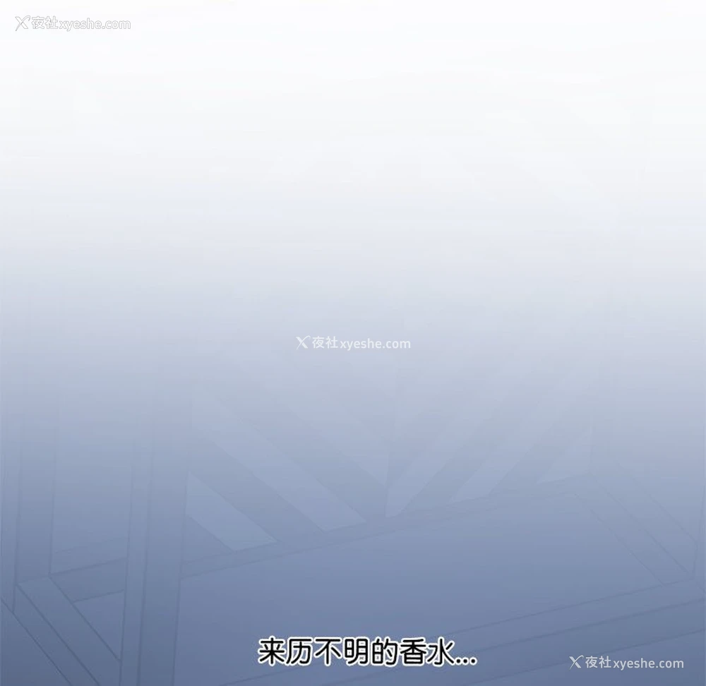 228P - 情迷研究室