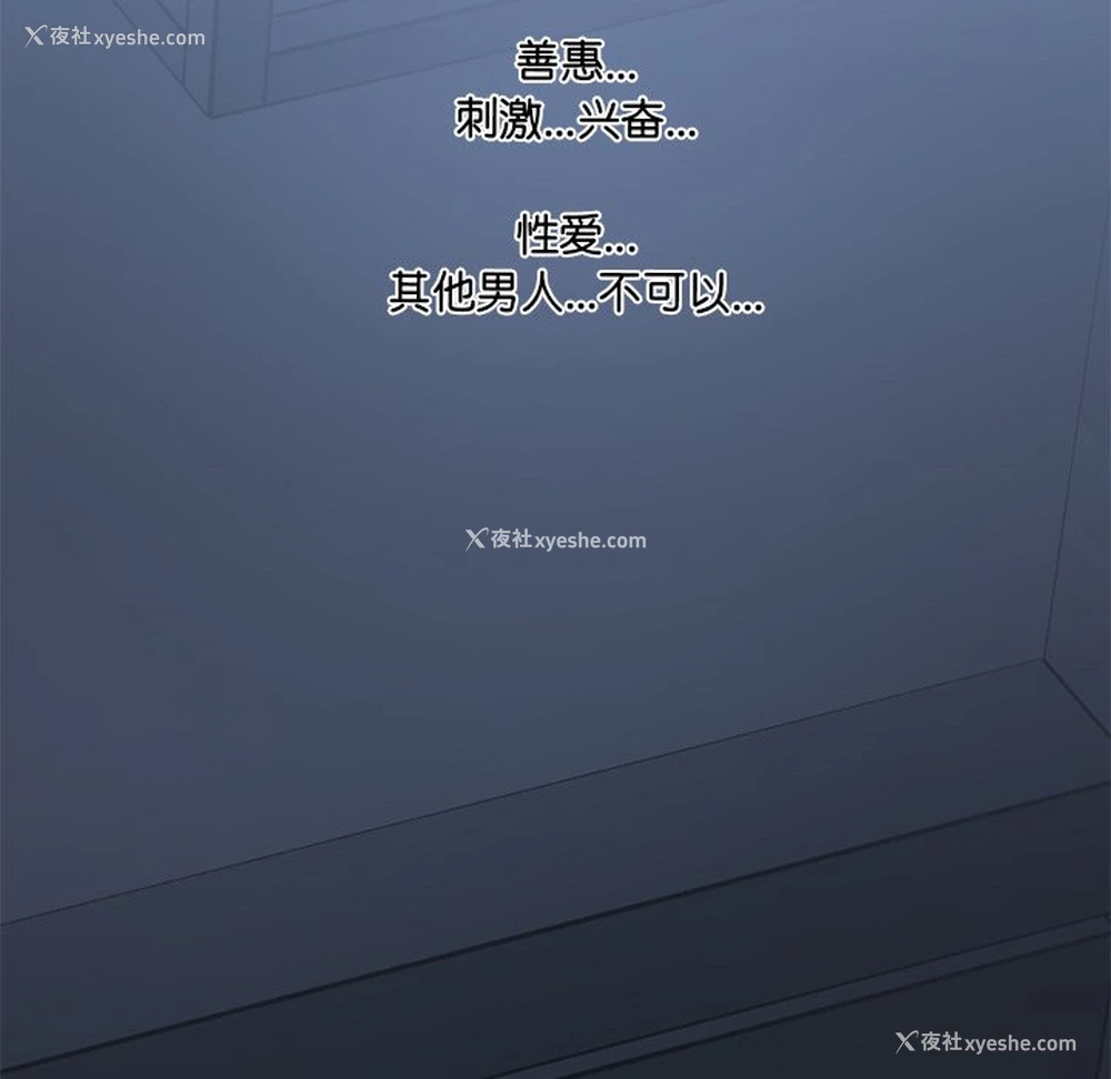 229P - 情迷研究室