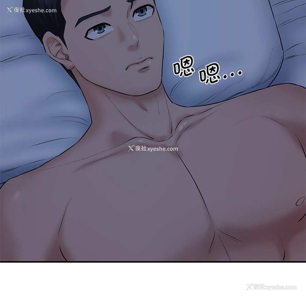 231P - 情迷研究室