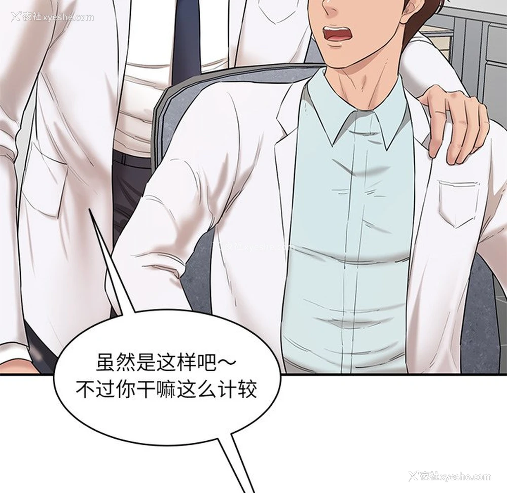 240P - 情迷研究室