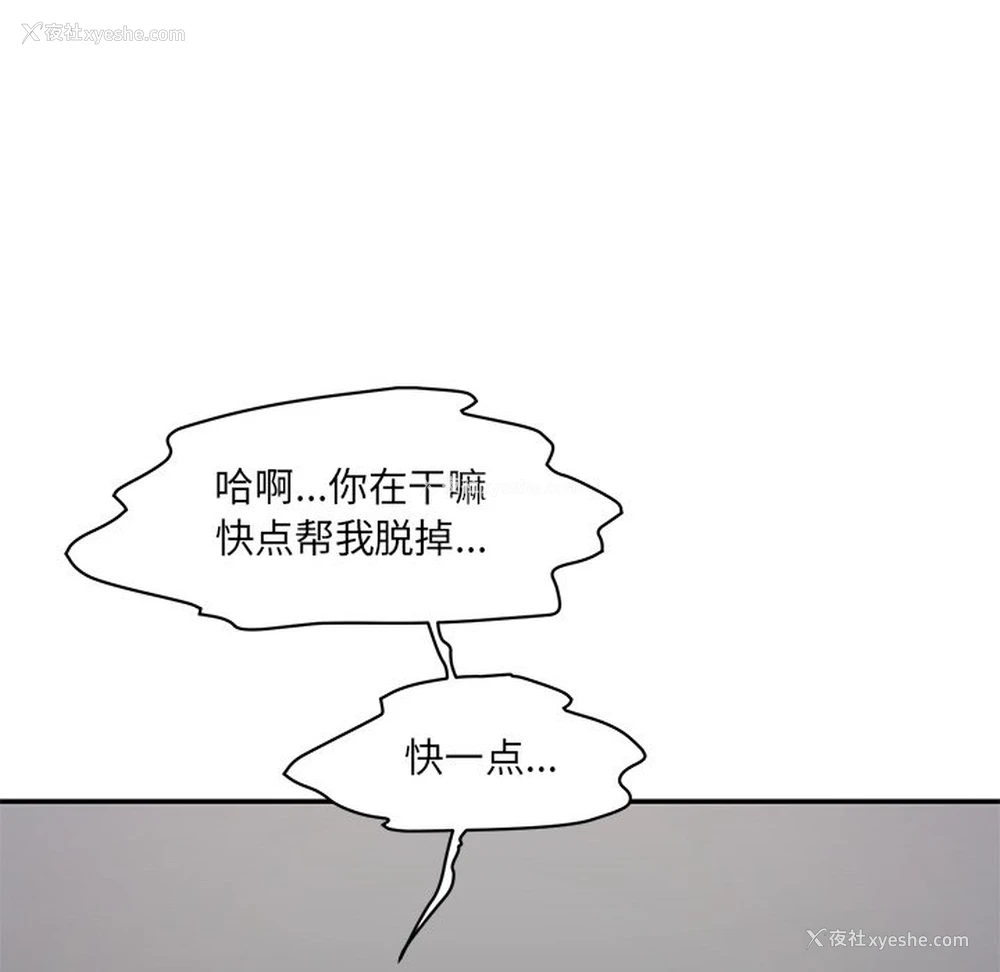 24P - 情迷研究室