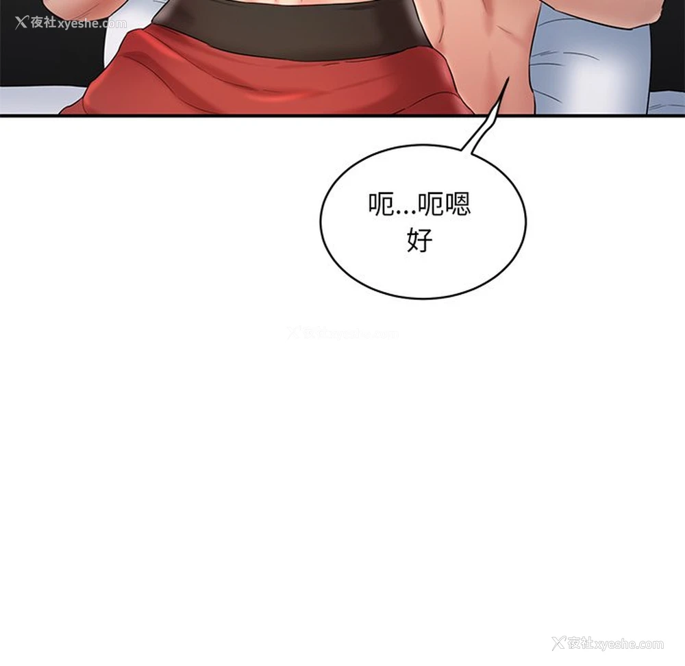 26P - 情迷研究室