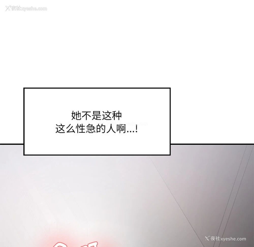 27P - 情迷研究室