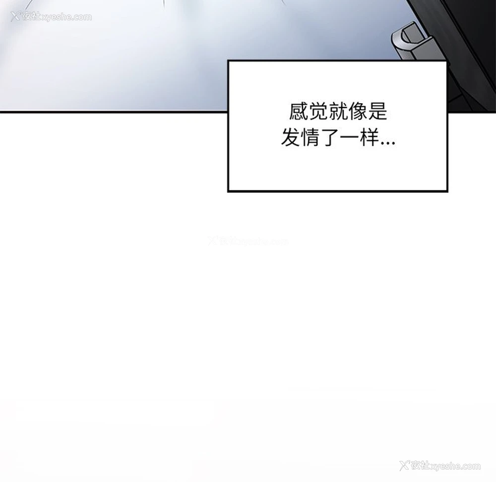 30P - 情迷研究室