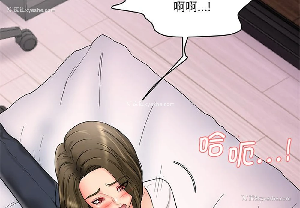 3P - 情迷研究室