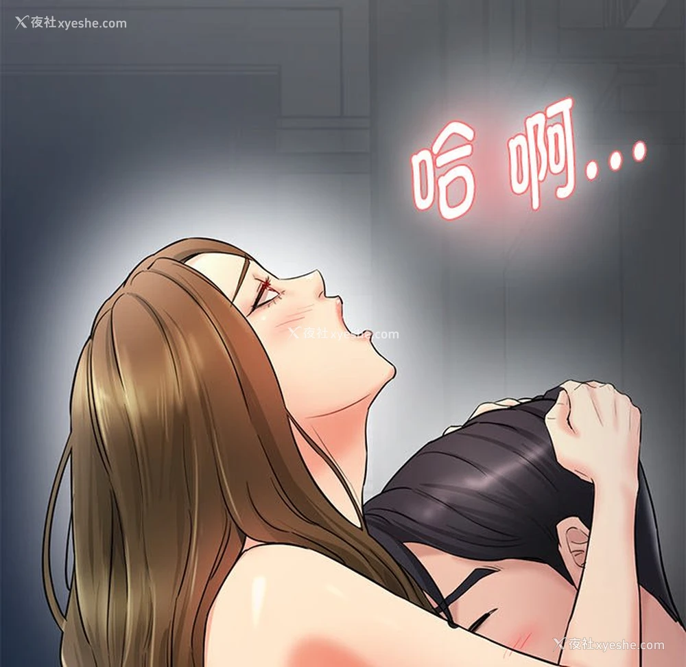 32P - 情迷研究室