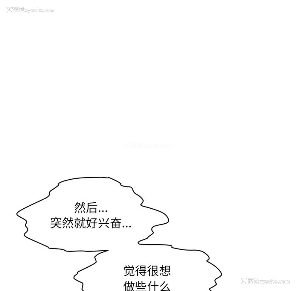 38P - 情迷研究室
