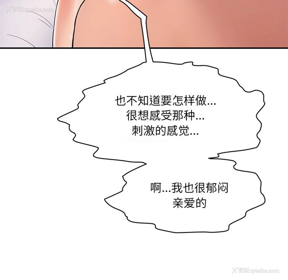 41P - 情迷研究室