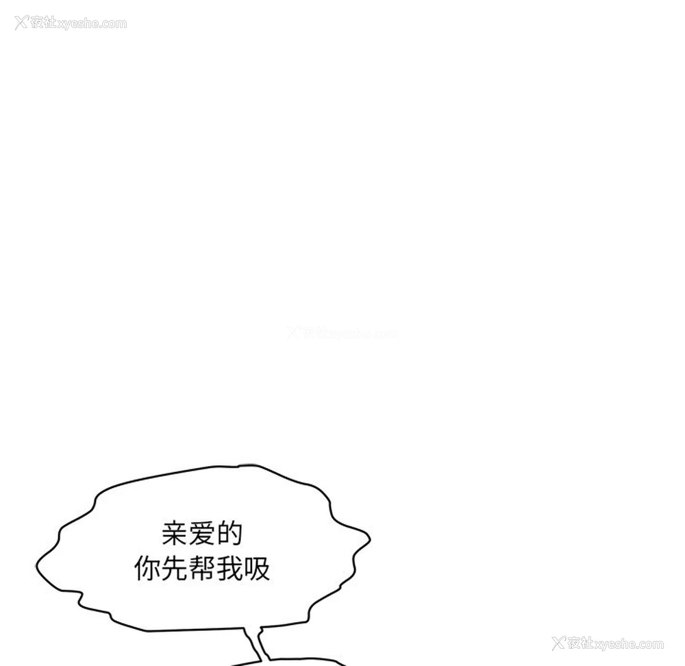 42P - 情迷研究室