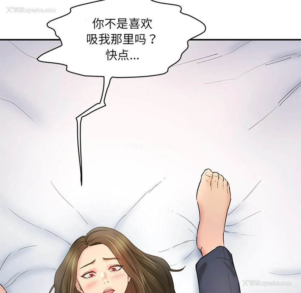 43P - 情迷研究室