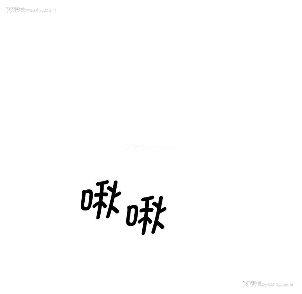 49P - 情迷研究室
