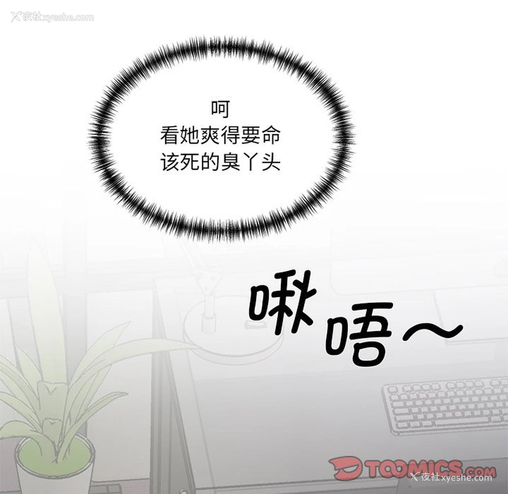 50P - 情迷研究室