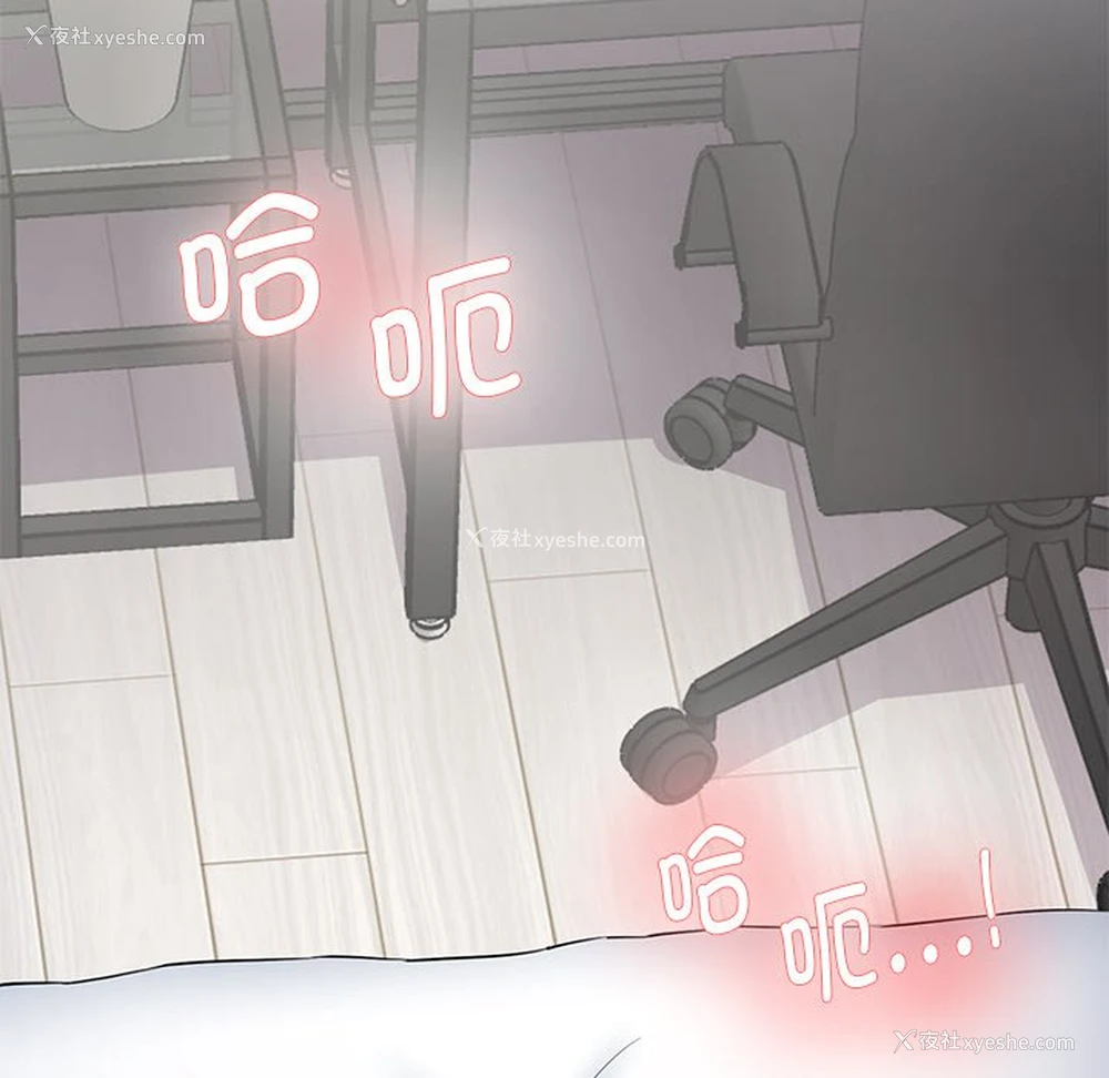 51P - 情迷研究室