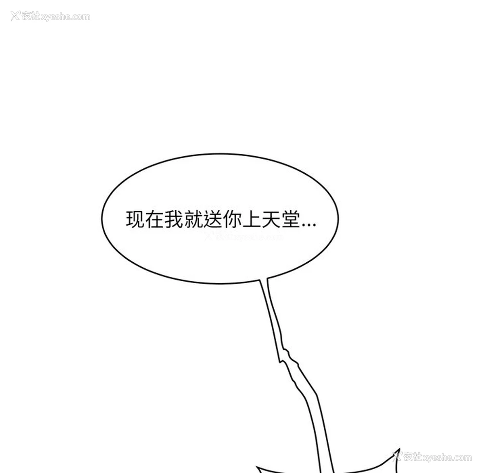 55P - 情迷研究室