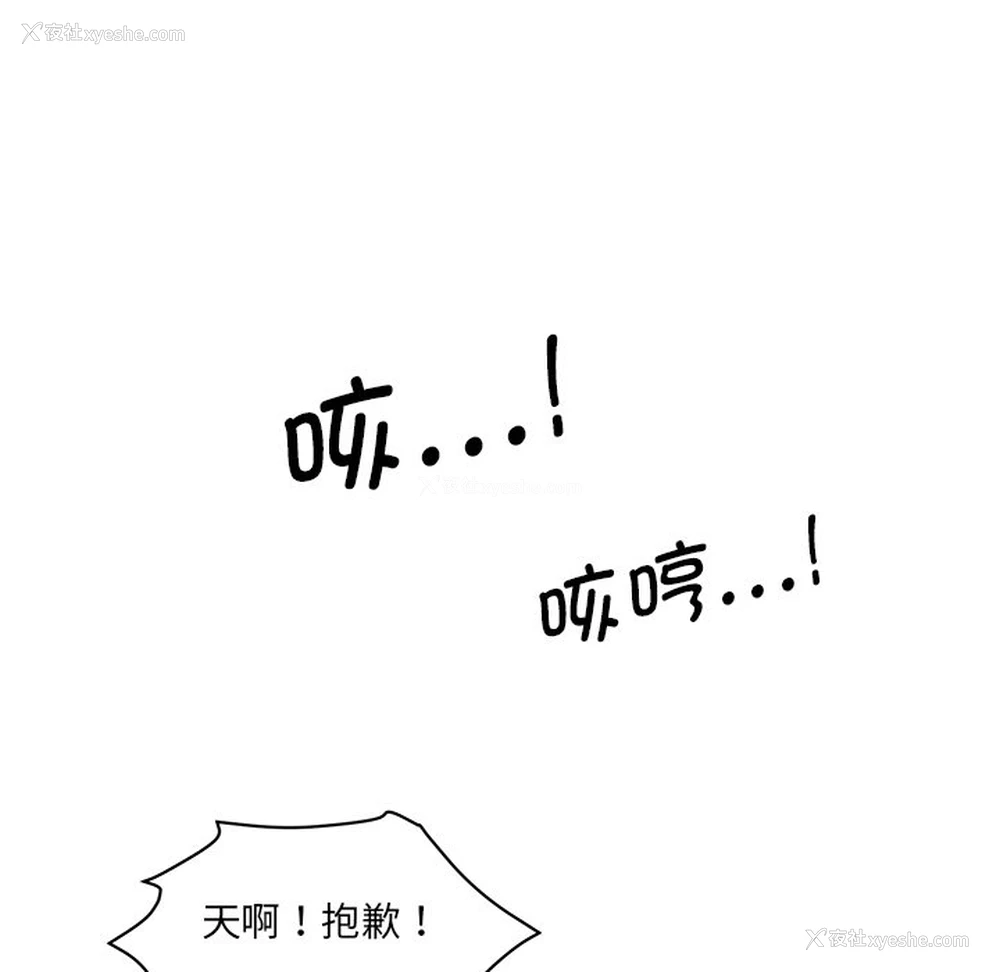 59P - 情迷研究室