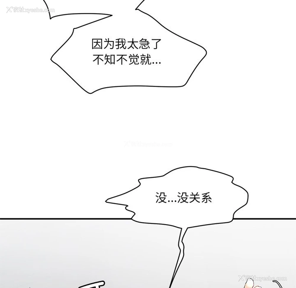 60P - 情迷研究室