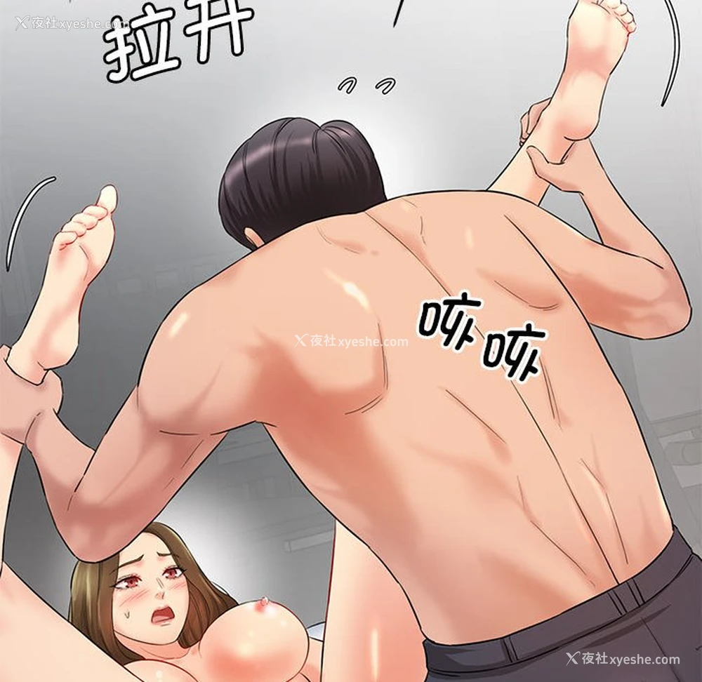 61P - 情迷研究室