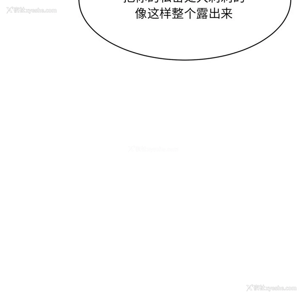 70P - 情迷研究室