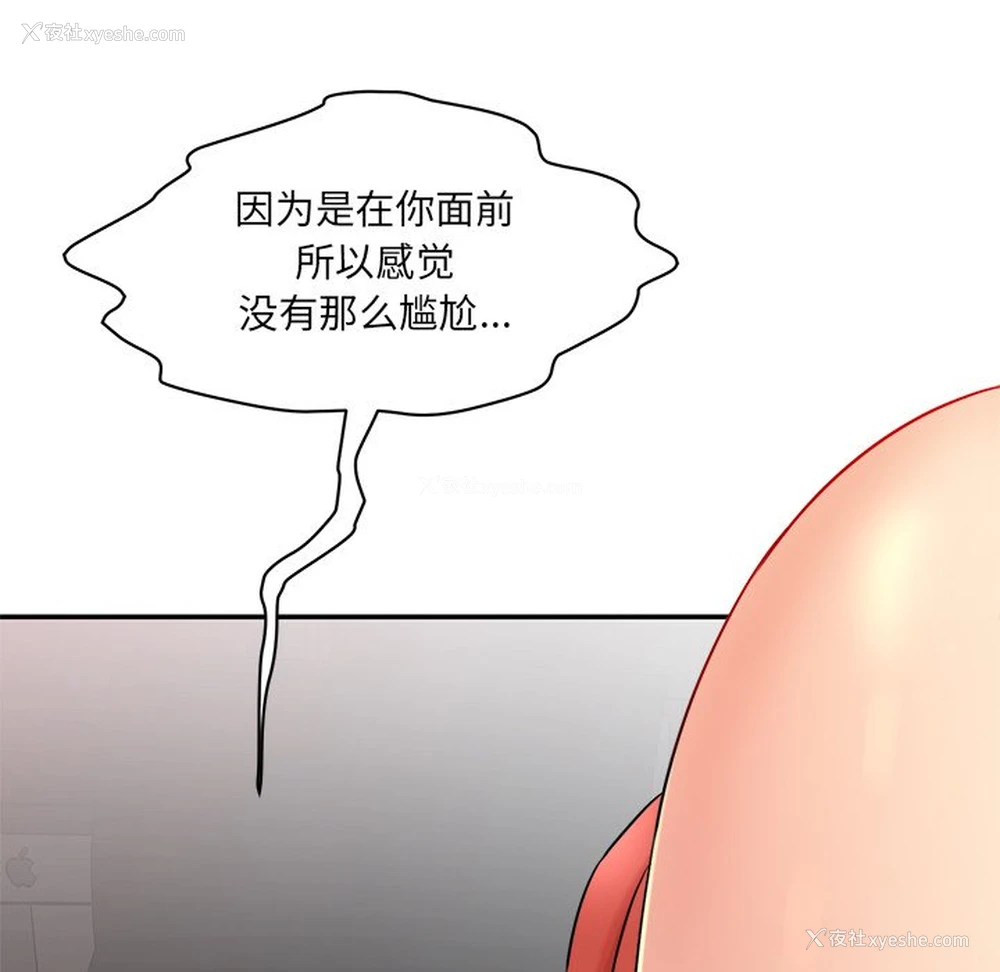 71P - 情迷研究室
