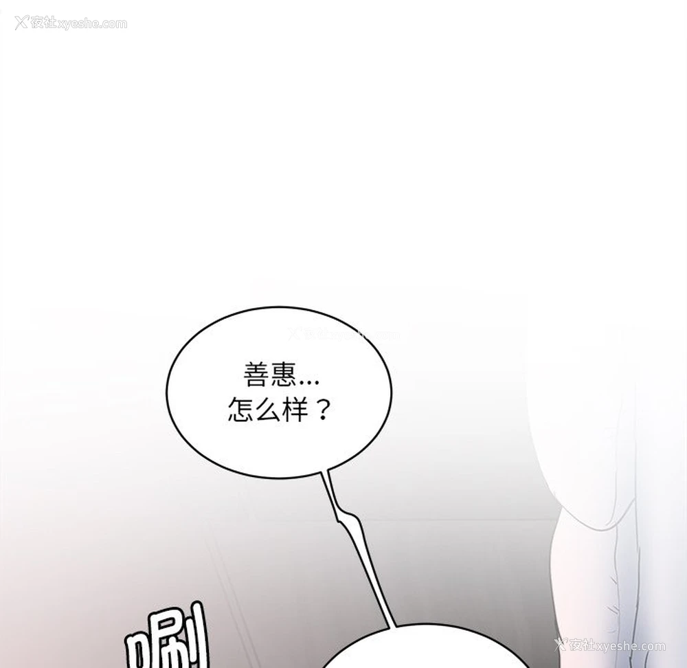 78P - 情迷研究室