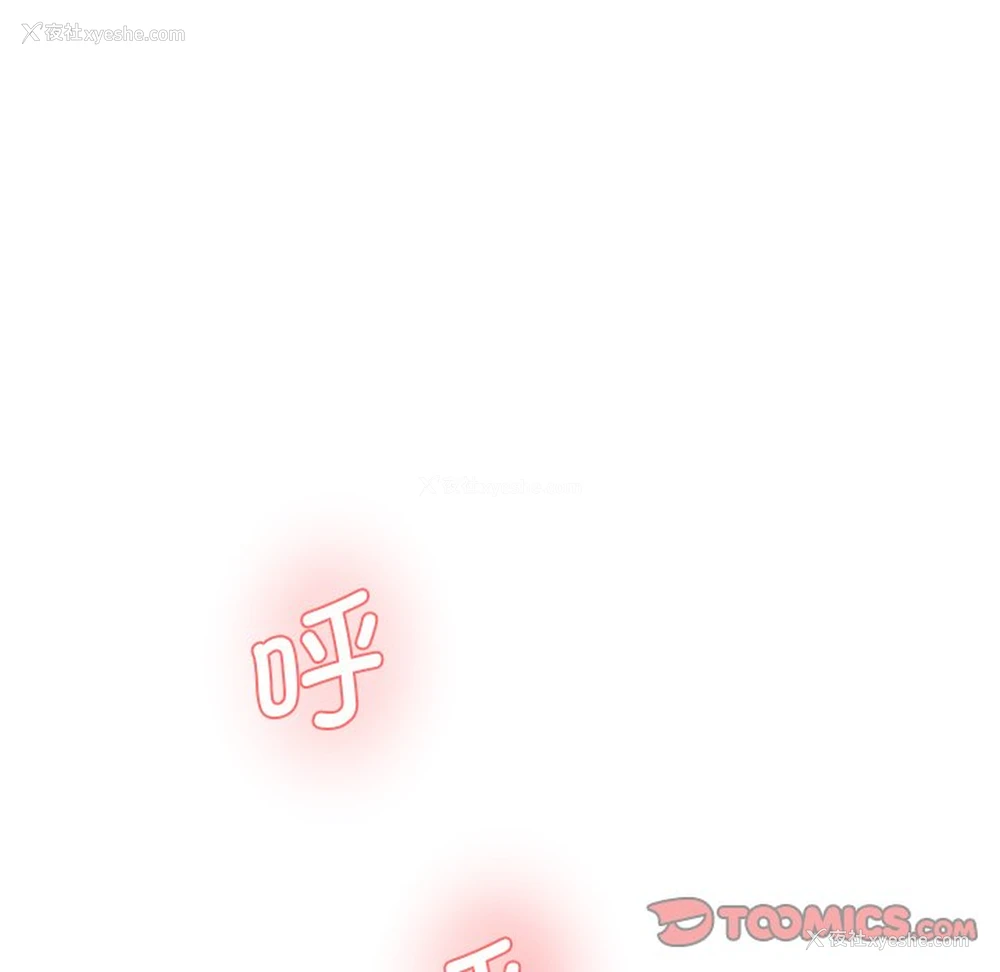 95P - 情迷研究室