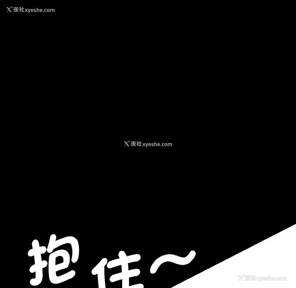 105P - 情迷研究室