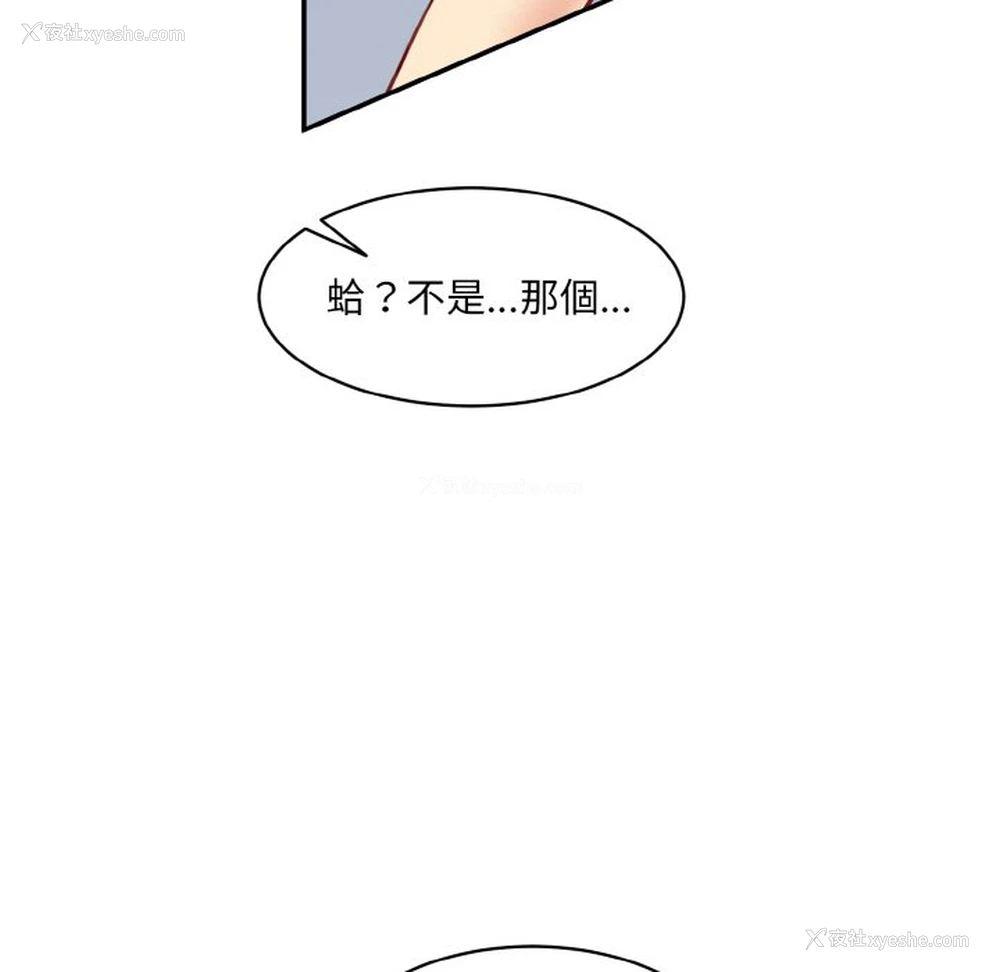 10P - 情迷研究室