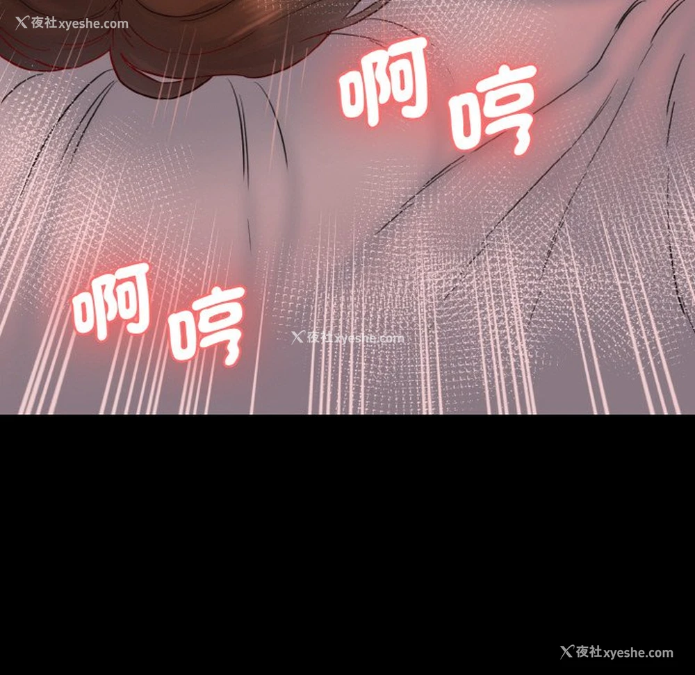 114P - 情迷研究室