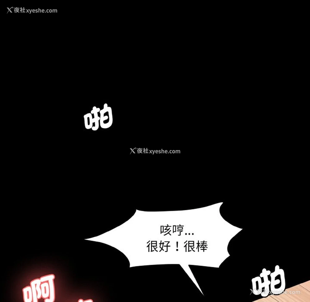 115P - 情迷研究室