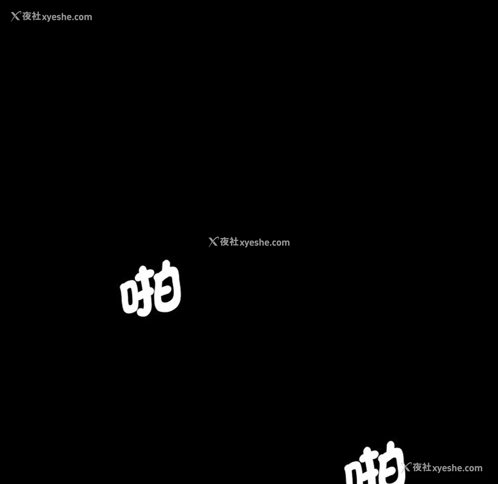 118P - 情迷研究室
