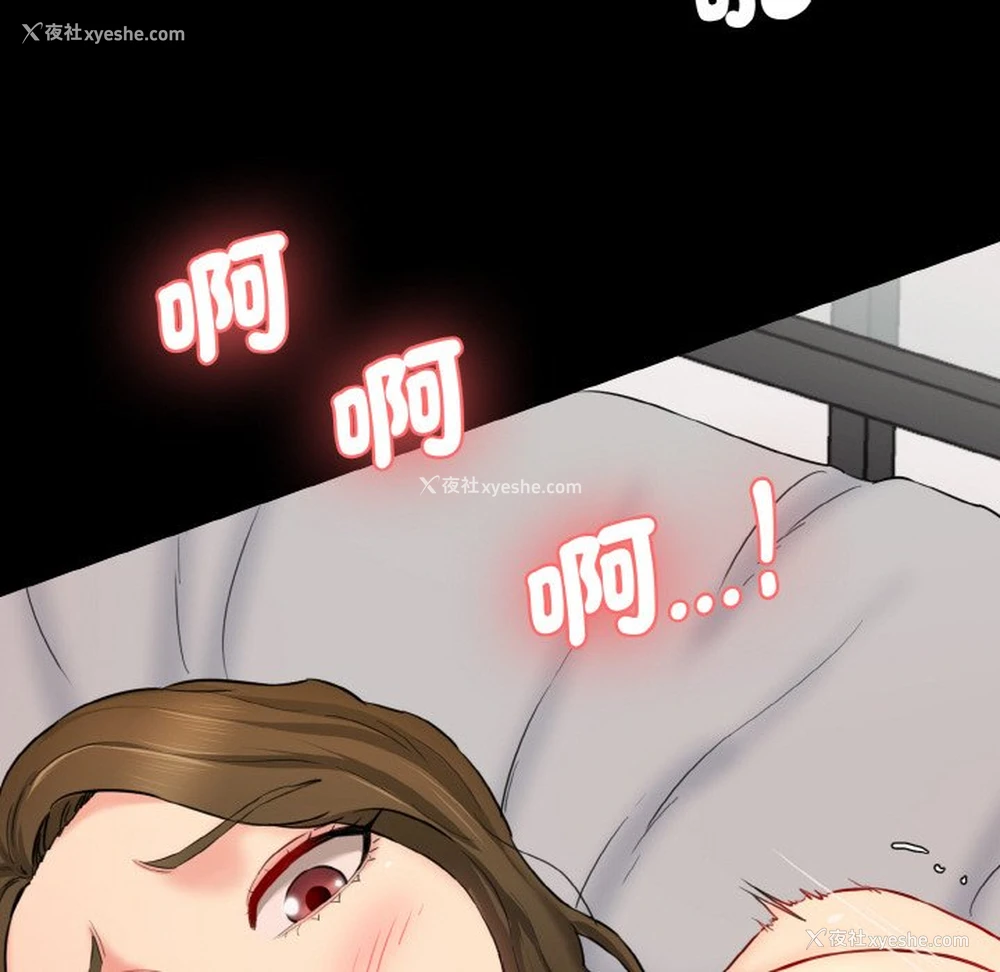 119P - 情迷研究室