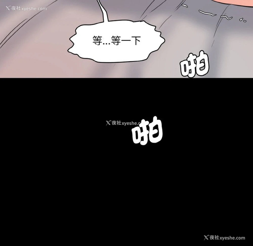 121P - 情迷研究室