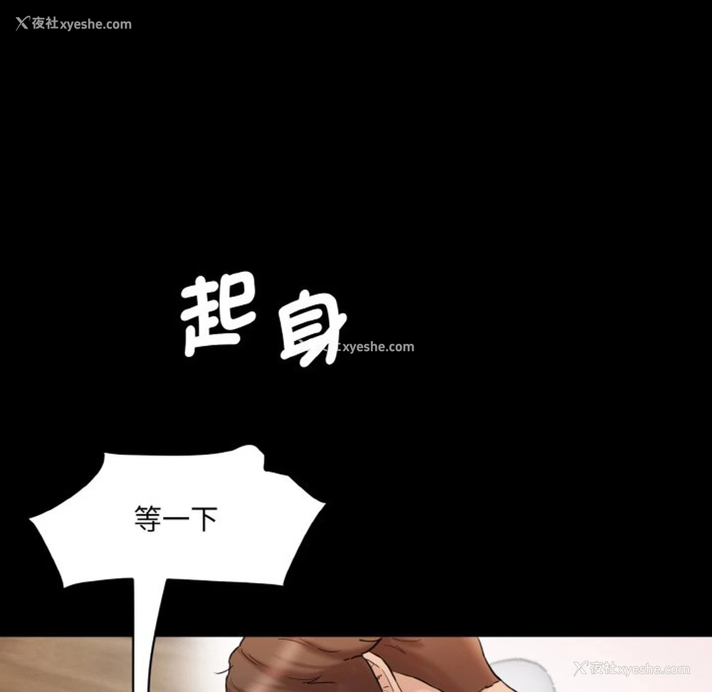 122P - 情迷研究室