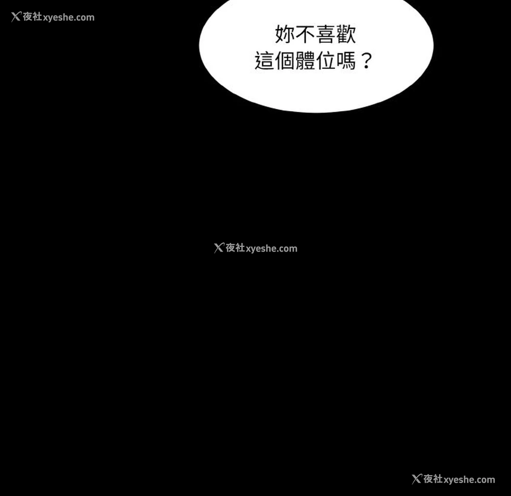 125P - 情迷研究室