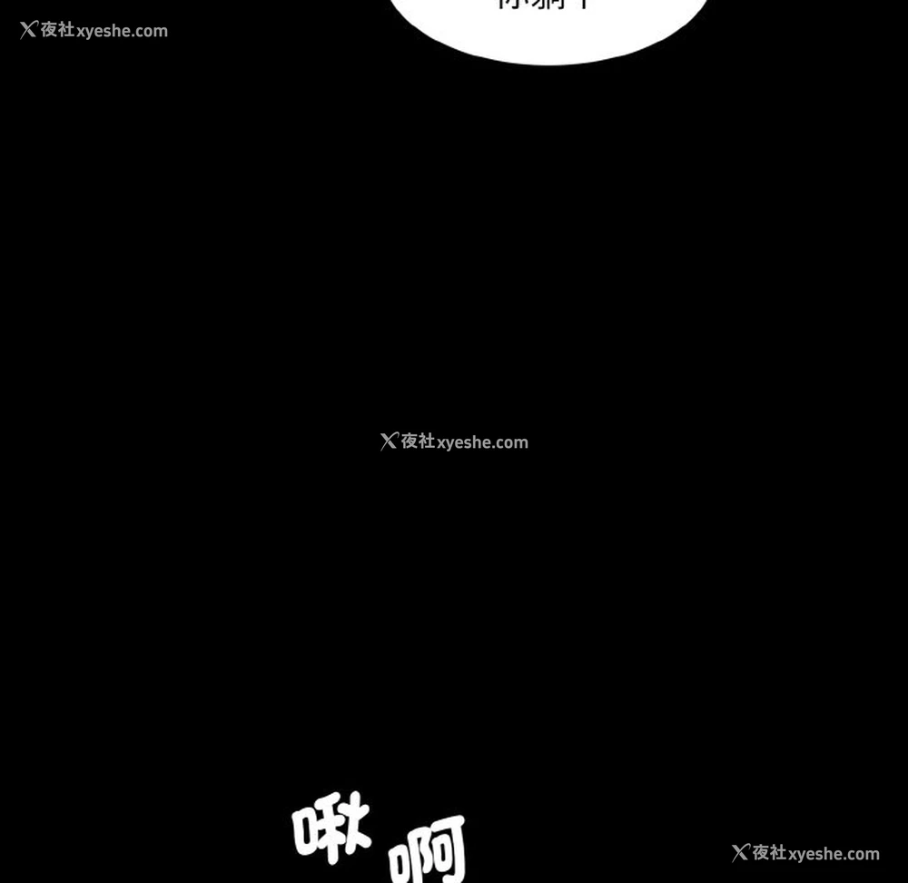 129P - 情迷研究室